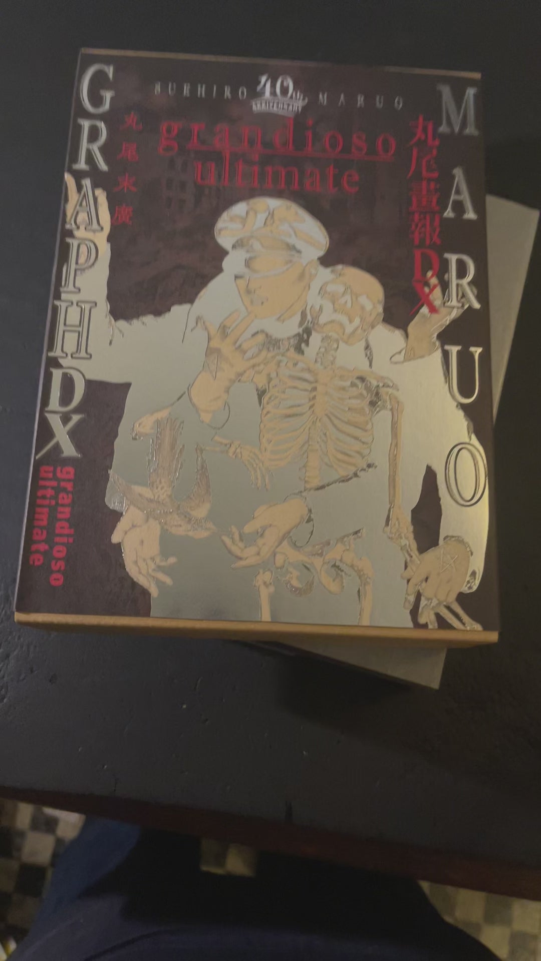MARUO GRAPH DX grandiso ultimate – JAPANESE AVANT-GARDE BOOKS