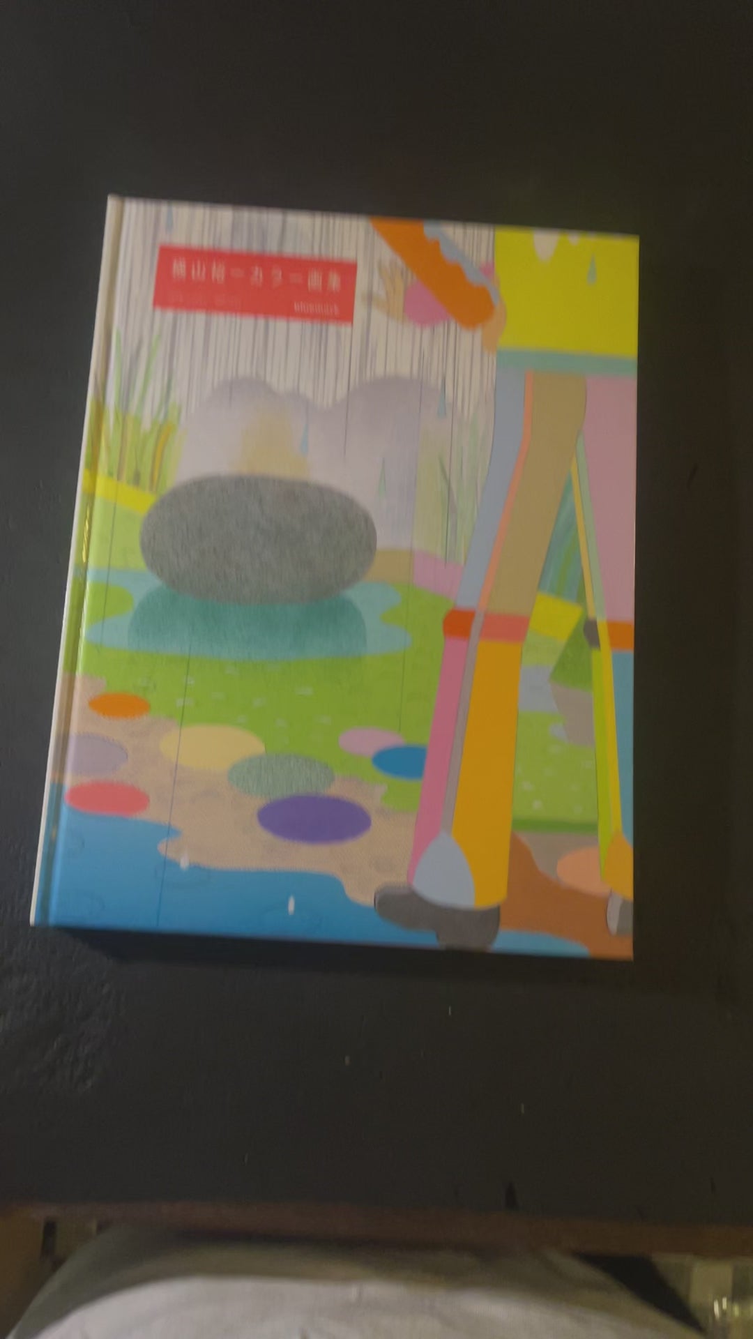YOKOYAMA YUICHI PAINTING – JAPANESE AVANT-GARDE BOOKS