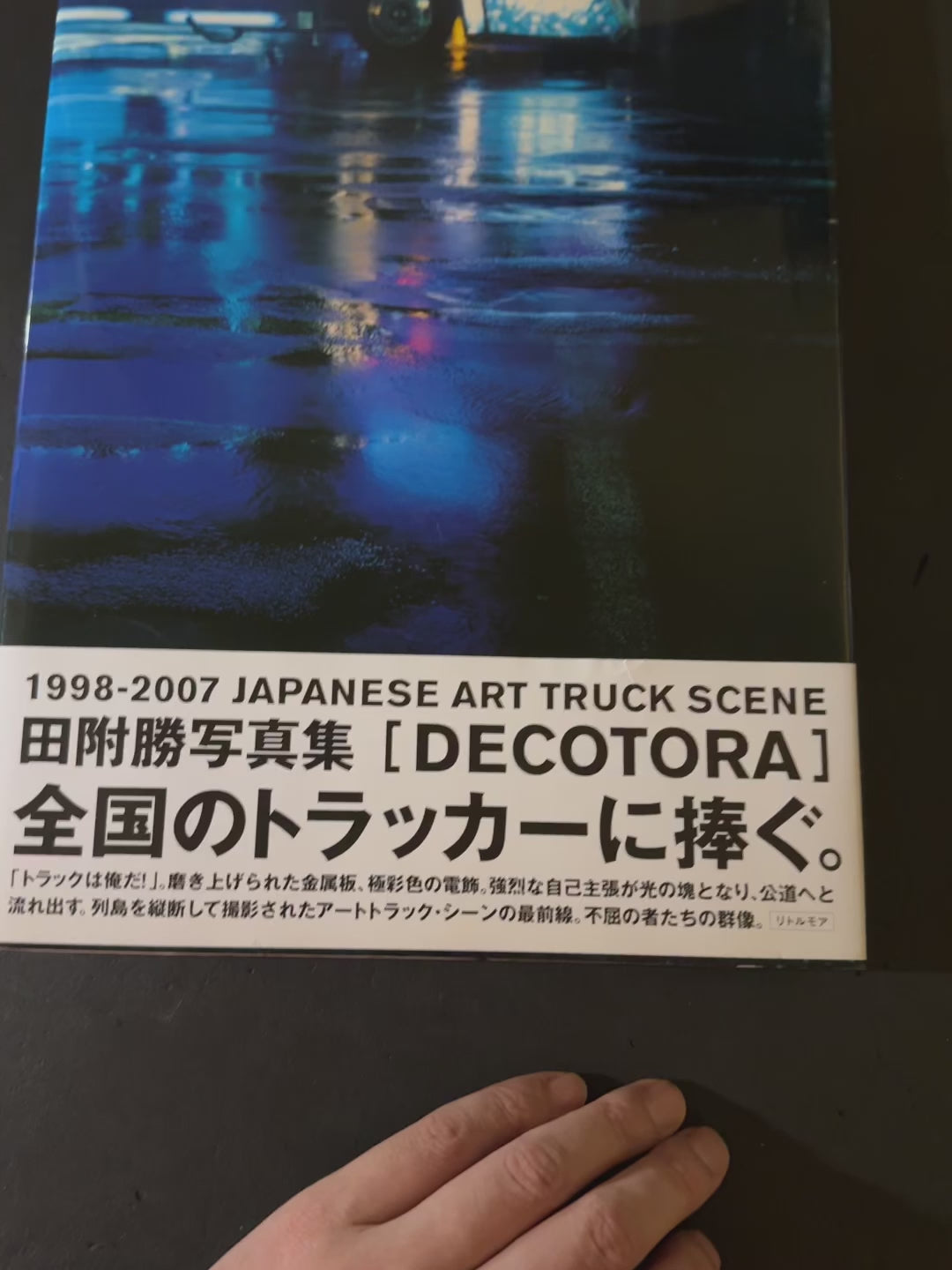 DEKOTORA - 1998-2007 JAPANESE ART TRUCK SCENE – JAPANESE AVANT
